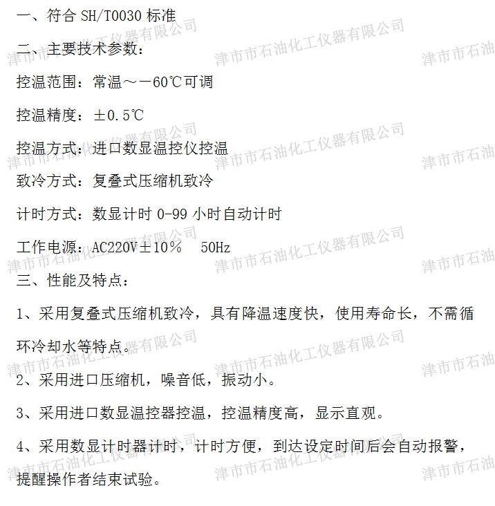 JSH2102.jpg